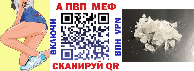 Alfa_PVP СК КРИС  наркотики  Белоярский 