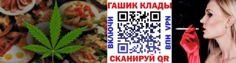 Еда ТГК марихуана магазин наркотиков Белоярский