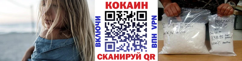 наркошоп  Белоярский  Cocaine Эквадор 