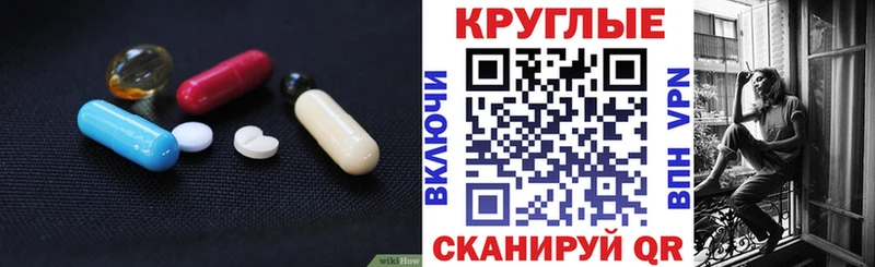 ЭКСТАЗИ 300 mg Белоярский