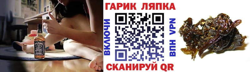 ГАШИШ гашик  цены наркотик  Белоярский 