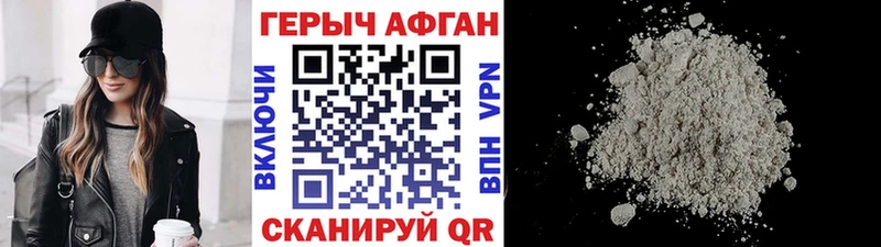 mega онион нарко площадка формула ГЕРОИН VHQ Белоярский
