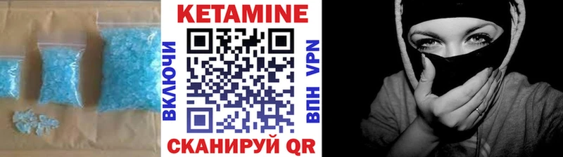 hydra рабочий сайт купить цена Белоярский КЕТАМИН ketamine