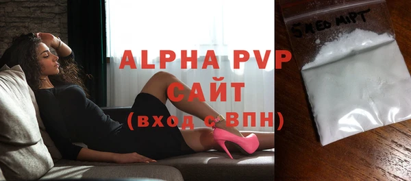 стафф Армянск