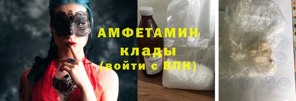 стафф Армянск