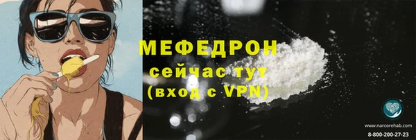 первитин Арсеньев