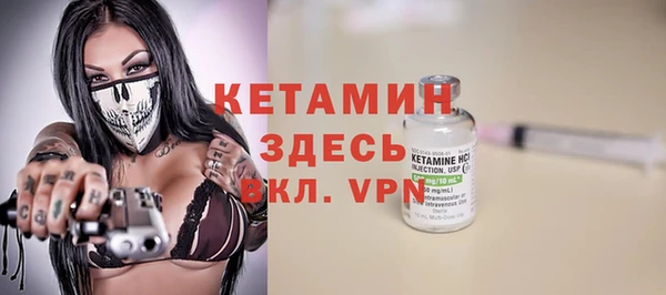 стафф Армянск