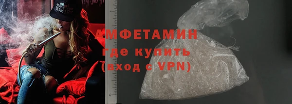 первитин Арсеньев