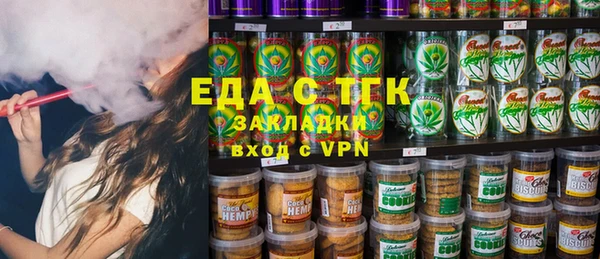 ГАЛЛЮЦИНОГЕННЫЕ ГРИБЫ Аркадак