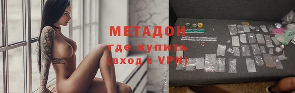 первитин Арсеньев
