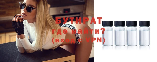 первитин Арсеньев
