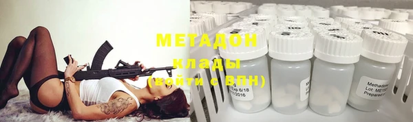 стафф Армянск