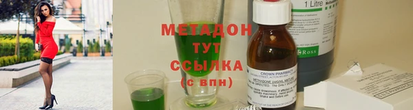 стафф Армянск