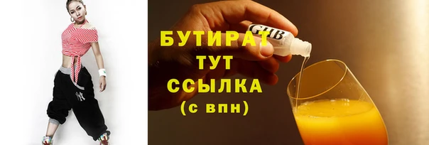 первитин Арсеньев