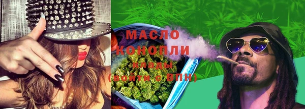 ГАЛЛЮЦИНОГЕННЫЕ ГРИБЫ Аркадак