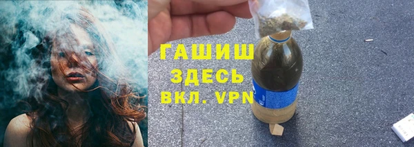 первитин Арсеньев