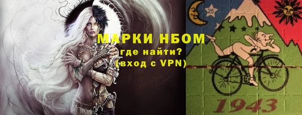 первитин Арсеньев