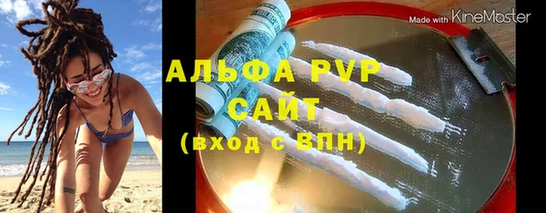 первитин Арсеньев