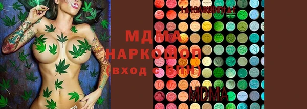 стафф Армянск