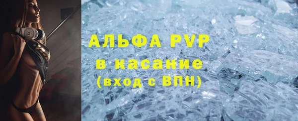 первитин Арсеньев