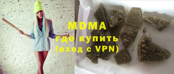 стафф Армянск