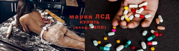 ALPHA PVP Зерноград