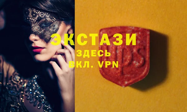 первитин Арсеньев