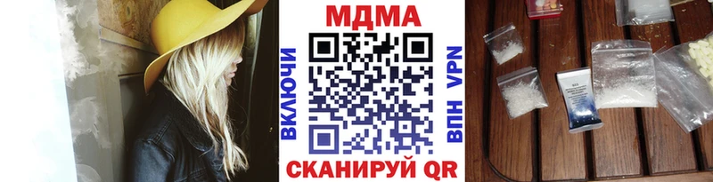 MDMA crystal  кракен маркетплейс  Белоярский 