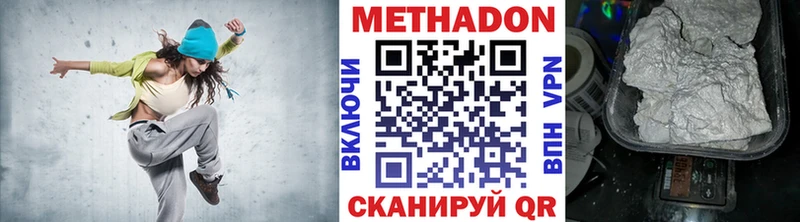 МЕТАДОН белоснежный  Белоярский 