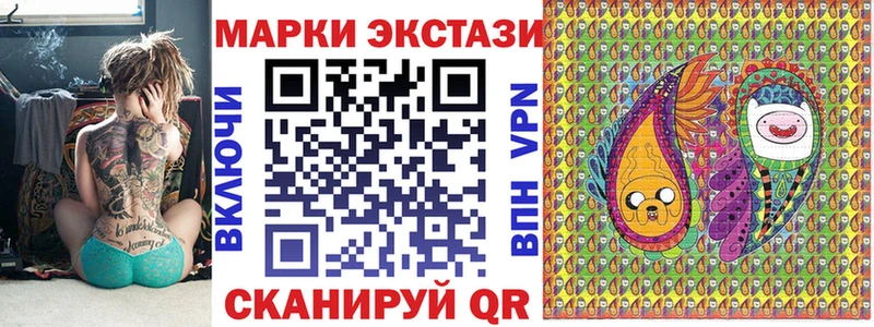 Марки NBOMe 1,8мг Белоярский