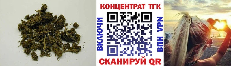ТГК вейп с тгк Белоярский
