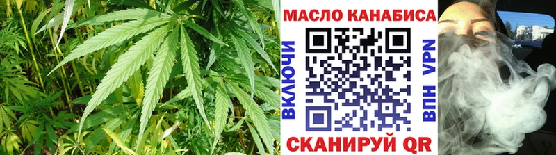 ссылка на мегу вход  Белоярский  ТГК концентрат 