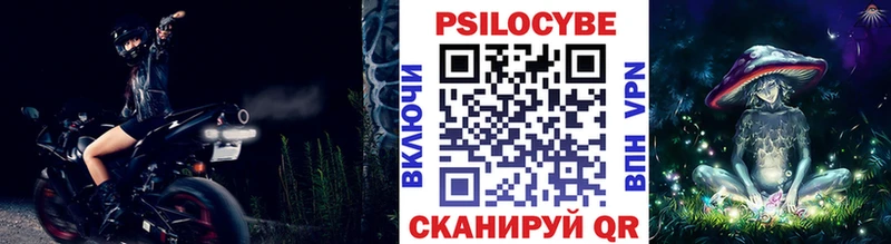 нарко площадка какой сайт  где купить   Белоярский  Псилоцибиновые грибы Psilocybe 