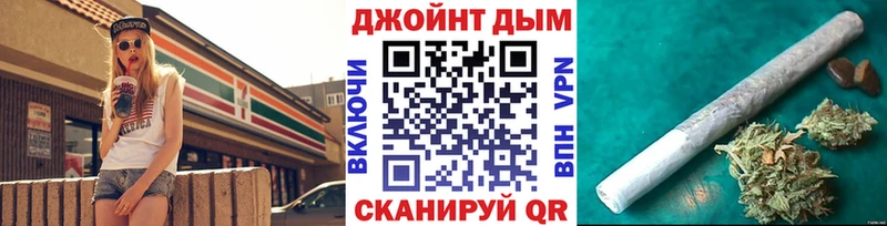 Шишки марихуана LSD WEED нарко площадка какой сайт Белоярский как найти